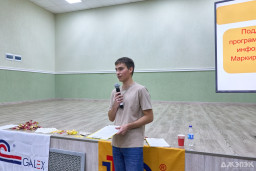 Центр карьеры 2