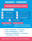 Центр карьеры 3