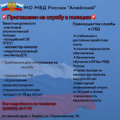 Центр карьеры 4
