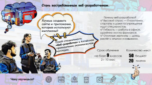 Абитуриентам 6