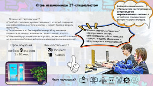 Абитуриентам 8