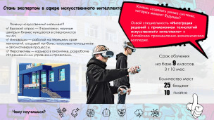 Абитуриентам 9