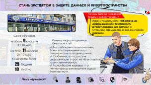 Абитуриентам 10