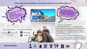 Абитуриентам 12