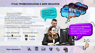 Абитуриентам 16