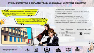 Абитуриентам 18
