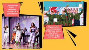 Абитуриентам 20
