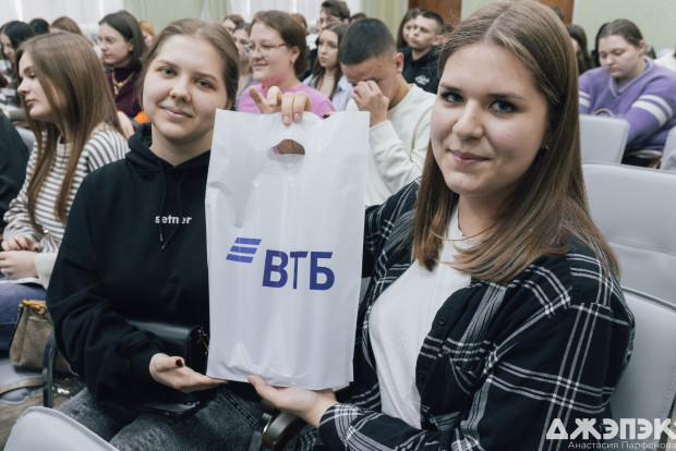 Центр карьеры 3