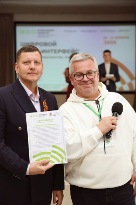 Центр карьеры 12