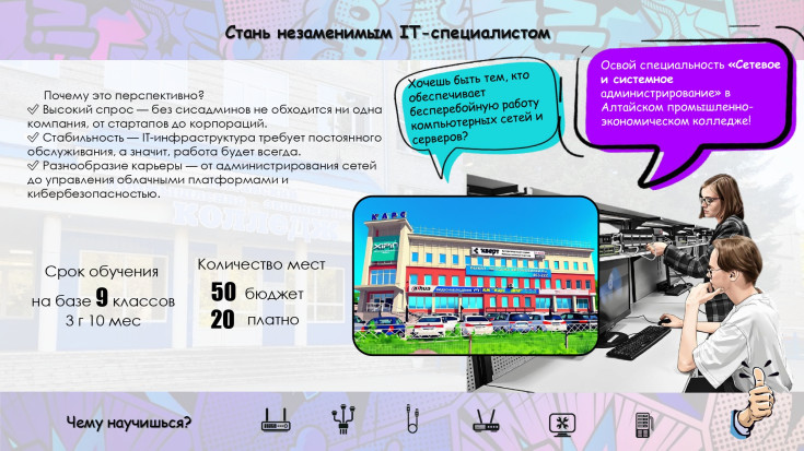 Абитуриентам 5